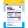 Kobayashi Dental floss, easy-to-insert type, Y-shaped, large capacity