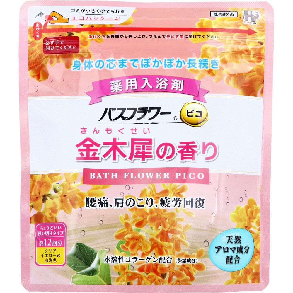 Health Bath Flower Pico 藥用沐浴劑 金木犀香味 附湯匙