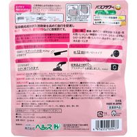 Health Bath Flower Pico 藥用沐浴劑 金木犀香味 附湯匙