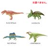 NOL Corporation 學研圖鑑LIVE 恐龍BIG沐浴球 太陽般的橙香