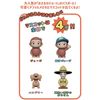 Nor Corporation Curious George Toy Style Bath Ball Banana Scent