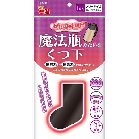 미노우라 온온(누쿠누쿠) 보온병처럼 따뜻한 양말 크루 길이 블랙 22~25cm