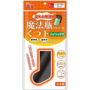 Minoura Nukunuku 保暖袜 高筒袜型 黑色 22-25厘米