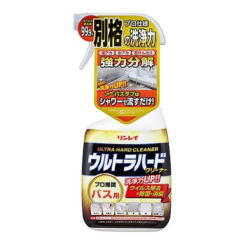 リンレイ ウルトラハードクリーナー バス用 700mL