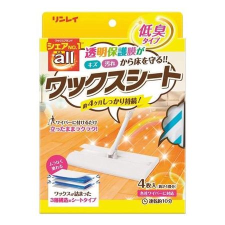 Rinrei All Wax Sheets 4 sheets