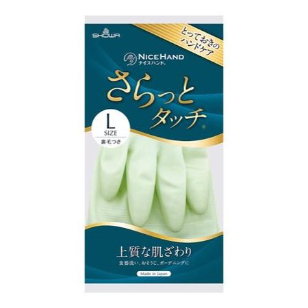 Showa 手套 手感舒适 光滑触感 1 对（L 码，珍珠绿）