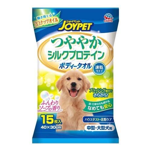 JOYPET 亮絲蛋白浴巾，適用於狗狗，15 片（適用於JOY和大型犬）