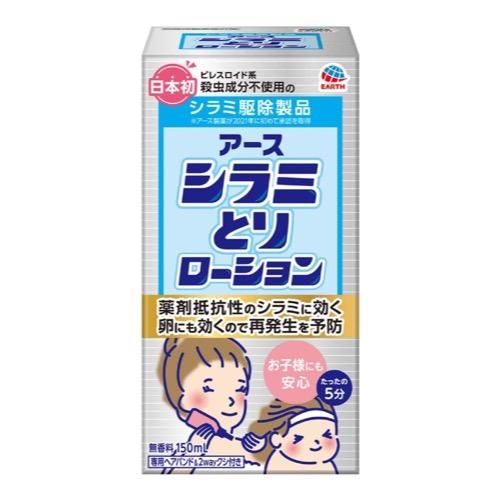 Earth Shirami Tori Lotion 150ml