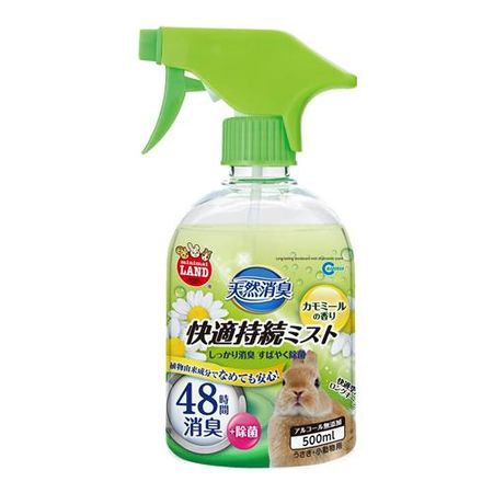 Minimal Land 天然除臭舒适持久喷雾，洋甘菊香型，500毫升