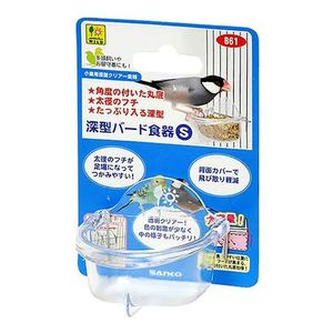 Sanko Shokai Deep Bird Tableware S 1 Piece