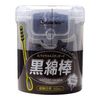 Leader 黑色棉签 150支