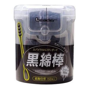 150 leader black cotton swabs