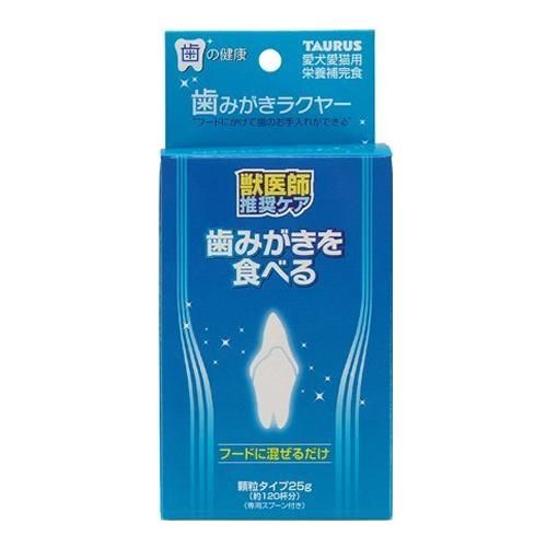 トーラス 歯みがきラクヤー 顆粒タイプ 犬猫用 25g (約120杯分)