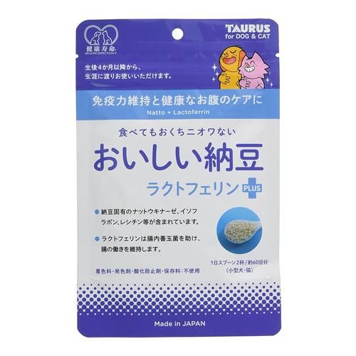 トーラス 健康寿命 おいしい納豆 ラクトフェリンプラス 犬猫用 30g