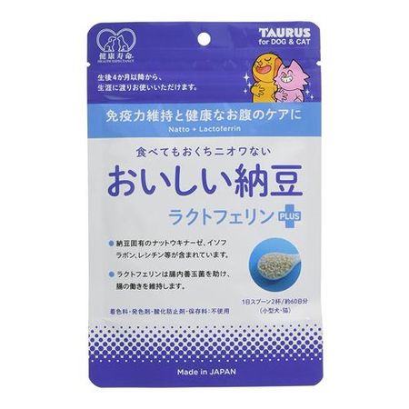 金牛座健康寿命美味纳豆乳铁蛋白加强型 适用于狗和猫 30克