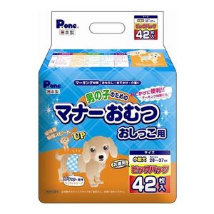 P. ONE For boys 42 for small dogs for pee (big pack)