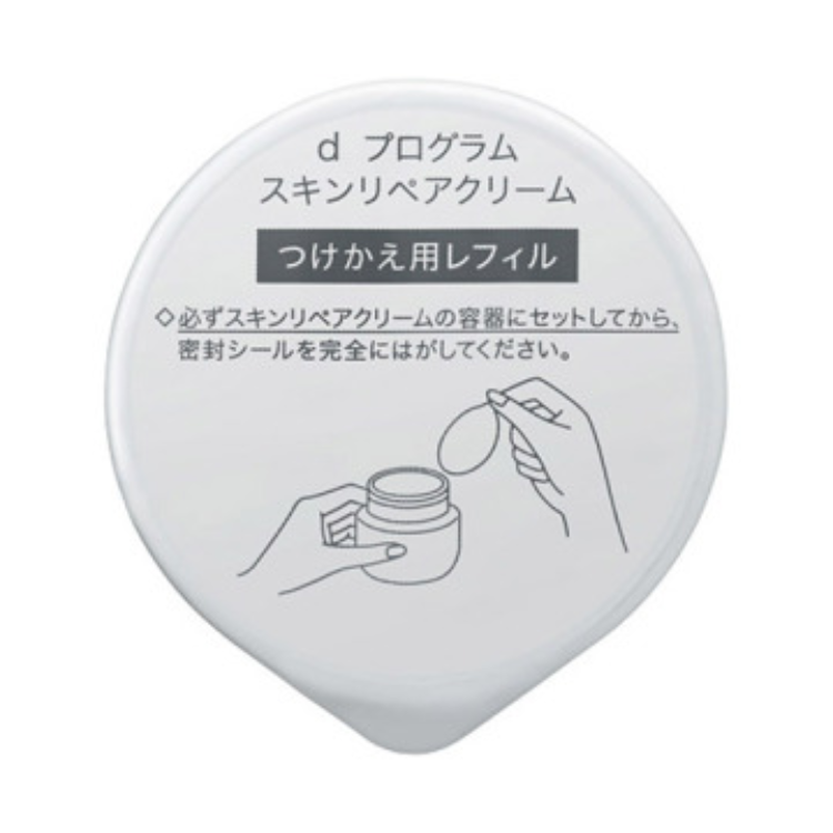 資生堂　ディープログラム dプログラム　 スキンリペアクリーム 詰替　45g