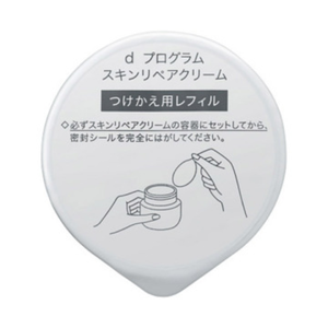 Shiseido Dee Program D Program Skin Repair Cream Refill 45g