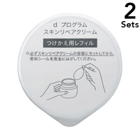 [2-Pack] Shiseido d program Skin Repair Cream Refill 45g each ｜ DOKODEMO