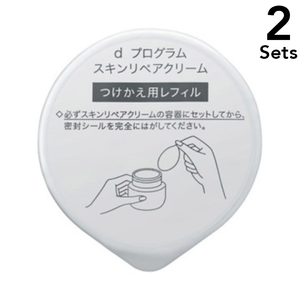 [Set of 2] Shiseido Dee Program D Program Skin Repair Cream Refill 45g