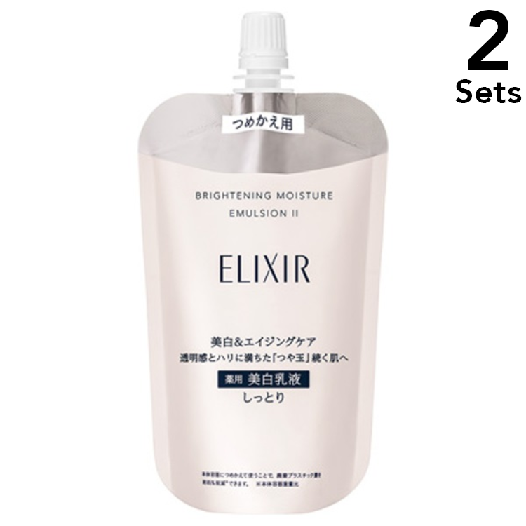 資生堂 [2套] Shiseido Shiseido Elixir白色長生不素白色亮乳乳液WTⅱ