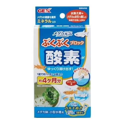 GEX 메다카 건강 부글부글 블록 4정