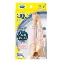 메디큐토 타다이마 리프레 1켤레 (사쿠라 핑크)