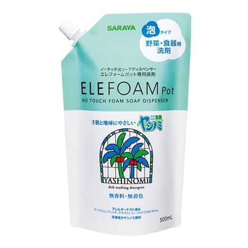 サラヤ ヤシノミ洗剤 泡タイプ 500mL (詰め替え用)