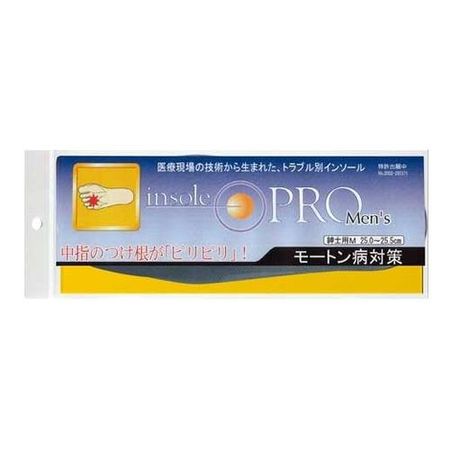 Insole Pro Morton's Neuroma Treatment Men's 1 Pair (M Size)