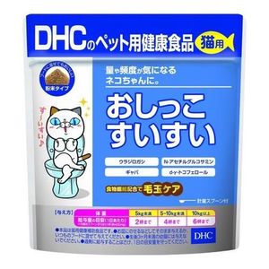 DHC的宠物保健食品猫猫家用kosuisui 50g