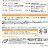 Lypo-C Lipo Capsule Vitamin C (30 capsules) 1 box
