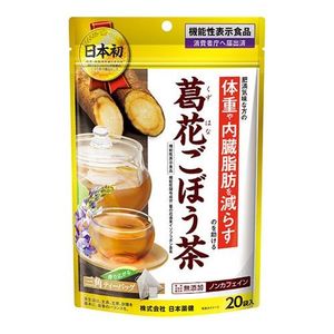 Nippon Pharmaceutical Kuzu Kuzuku Burdock Tea 0.9g (× 20 bags)