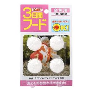 Comet 3 days for food goldfish 4 pieces