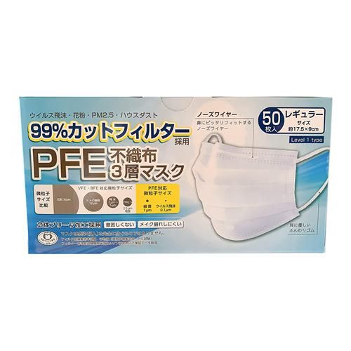 Fuji PFE non -woven 3 layer masks (regular size)