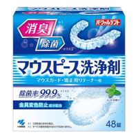 パーシャルデント マウスピース洗浄剤 48錠