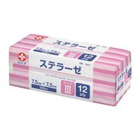 Hakujuji Stellaze (Non-sterile) Medical Gauze Type III, 12-ply, 100 pieces (7.5×7.5 cm)