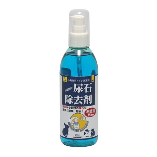 산코 상회 소동물용 요석 제거제 250mL (실속형)