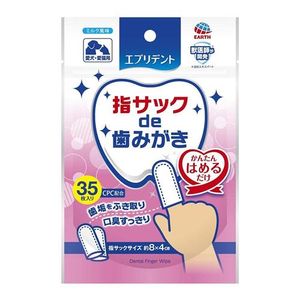 Everydent finger sack de tooth brushing 35 pieces for dogs and cats