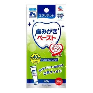 Everydent Brushing Paste 40g for dogs and beloved cats