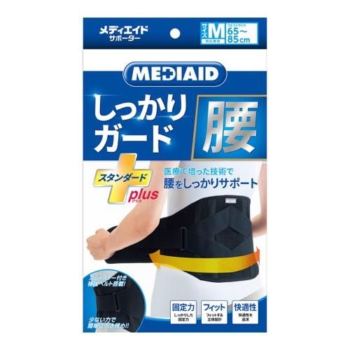 ＭＥＤＩＡＩＤ（メディエイド） サポーター しっかりガード 腰 スタンダードプラス ブラック 1枚 (Mサイズ)