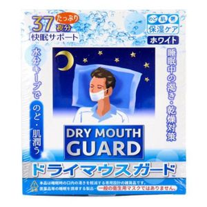 口腔乾燥防護墊 標準型 男性尺寸 白色 37片