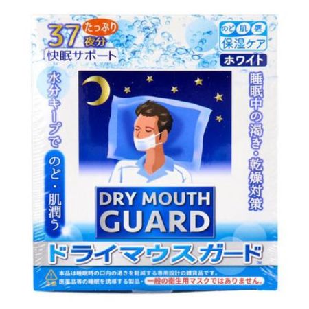 Dry mouth guard, normal type, men's size, white, 37 pieces