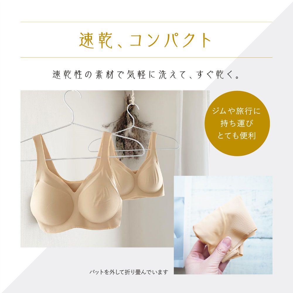 SHAPEDAYS Bust Care Night Bra 24 Hours Breastfeeding Bra LBE Beige L ｜  DOKODEMO