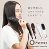 AGETUYA 포터블 미니 브러시 아이론 QS-17108-M 대리석