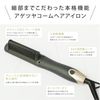 AGETUYA Comb-Shaped Natural Straight Hair Iron COMB2 AG-0001-G Black