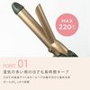 AGETUYA ヘアーアイロン セラミックカールヘアアイロン2 19mm AG-9002-19