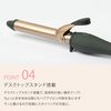 AGETUYA Hair Iron Ceramic Curling Hair Iron 2 19mm AG-9002-19