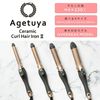 AGETUYA Hair Iron Ceramic Curling Hair Iron 2 19mm AG-9002-38
