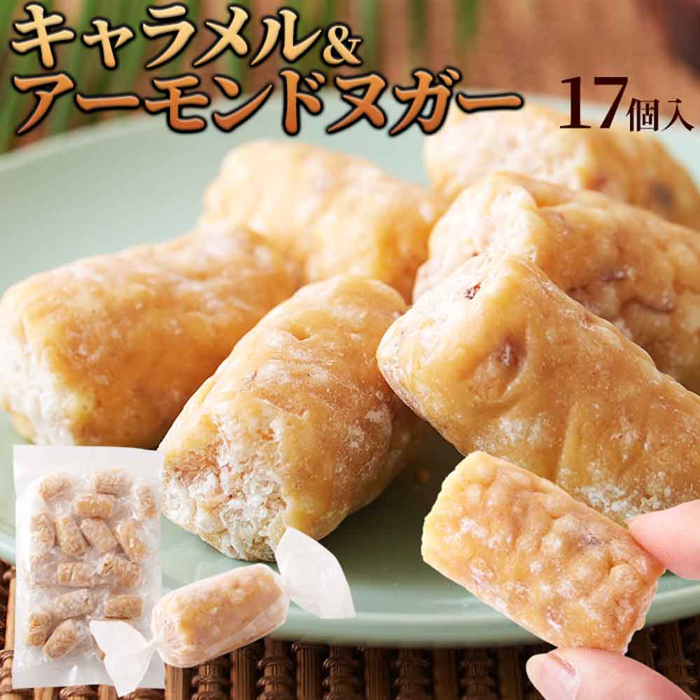 天然生活 Kinoto Rices Japanese Taste☆焦糖和杏仁派17件