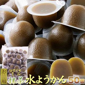抹茶的氣味和光滑的質地！呢[value]中國木馬迷你抹茶Suikan 50件